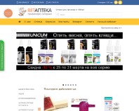 https://vetapteka-litarova.com.ua