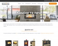 http://hajduk.com.ua