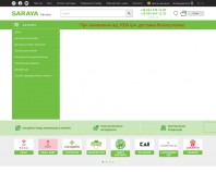 http://saraya-shop.com.ua/