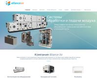 http://a-air.com.ua