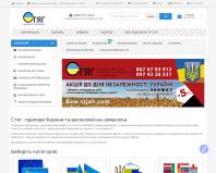 http://stjah.com
