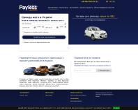 http://www.paylesscar.com.ua/