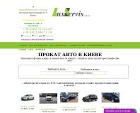 http://luxservis.com.ua/
