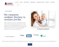 https://rizont.com.ua