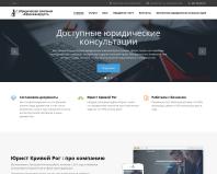 http://jurdopomoga.in.ua