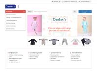 https://dexters.com.ua