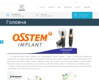 http://teradent.com.ua