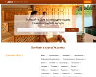 http://laznya.ua