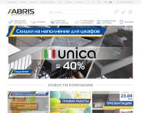 https://abris.ua