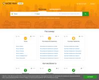 https://taxi.poputka.ua/