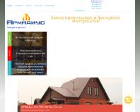 https://www.armadius.com.ua