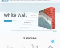 https://whitewall.com.ua