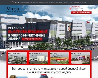 http://viton.com.ua