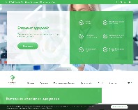 http://healthelement.com.ua