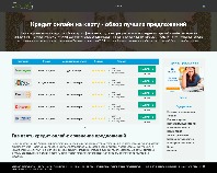 https://zaymimne.com.ua/ru/