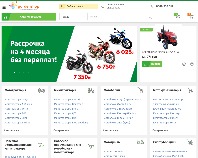 https://www.gardenshop.ua