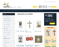 https://ternovo.com.ua