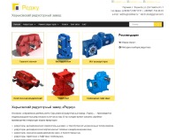 http://redzhu.com.ua