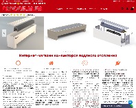 http://fancoil.in.ua/