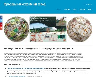http://gorodockij-mehanchnij-zavod.mozello.com/