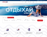 https://anex-tour.com.ua