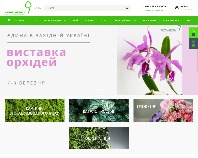 https://galsad.ua/