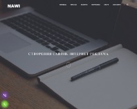 https://nawi.com.ua/