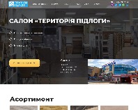 https://terutoria-pidlogu.com.ua/