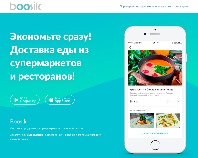 http://boosik.com
