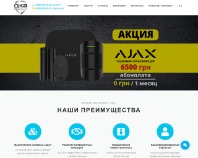 https://ohoronanika.com.ua/