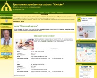 https://anisia.lviv.ua/