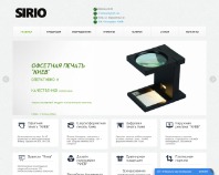 http://sirio.com.ua