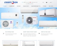 https://split-on.com.ua