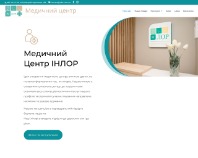 http://inlor.com.ua/
