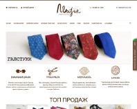 http://major-tie.com.ua