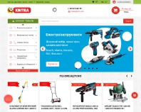 https://kwitka.com.ua/