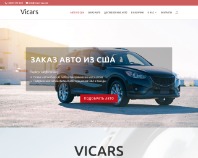 https://vicars-usa.com