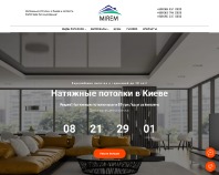 http://www.mirem.com.ua/