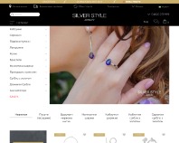 https://silverstyle.ua