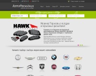 https://avtorashodnik.com.ua