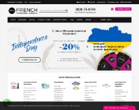 https://french-shop.com.ua