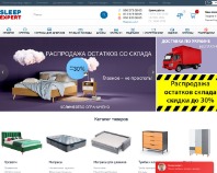 https://sleepexpert.ua