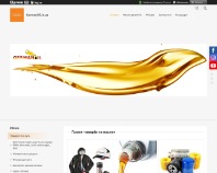 http://germanoil.in.ua