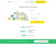 https://befrently.com/