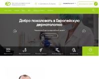 https://euroderm.kharkov.ua
