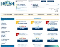 https://biceps-ua.com