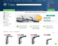 https://tiles.com.ua