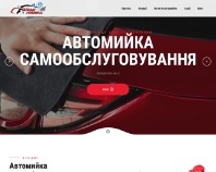 http://www.fajnamyjka.com.ua/