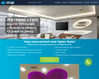 https://harpoon.lviv.ua/