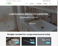 https://fala.com.ua/
